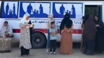   انطلاق حملة لتنظيم الأسرة في مدينة القصير .. غدا