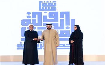   تكريم الفنان الأزهري إسماعيل عبده في ختام مسابقة الفجيرة الدولية للخط والزخرفة