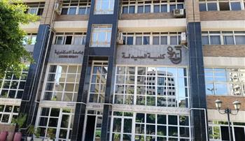   اليوم ..مؤتمر صيدلة الإسكندرية "حلول مستدامة للنفايات الزراعية الخضراء في جنوب البحر الأبيض المتوسط"