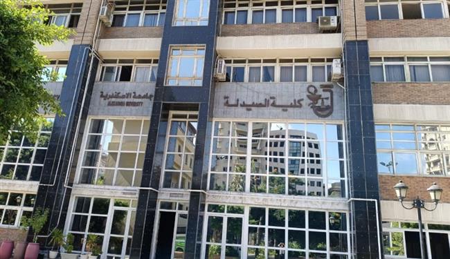 اليوم ..مؤتمر صيدلة الإسكندرية "حلول مستدامة للنفايات الزراعية الخضراء في جنوب البحر الأبيض المتوسط"