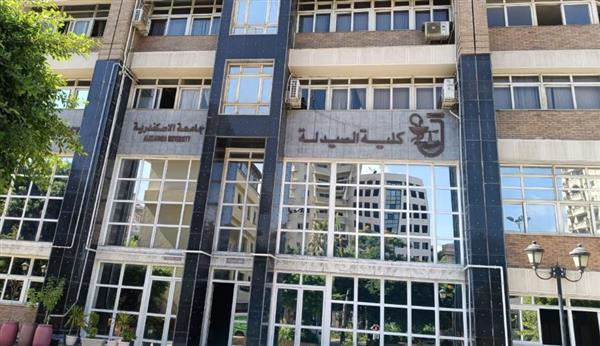 اليوم ..مؤتمر صيدلة الإسكندرية "حلول مستدامة للنفايات الزراعية الخضراء في جنوب البحر الأبيض المتوسط"