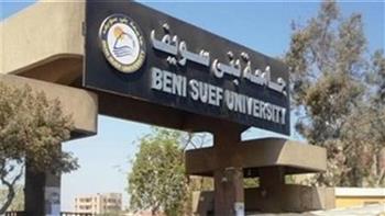   جامعة بني سويف تتقدم 62 مركزًا عالميًا في تصنيف الجامعات الخضراء لعام 2025