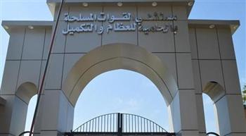  مستشفى القوات المسلحة بالحلمية تستضيف خبير عالمي في جراحات التجميل والثدى