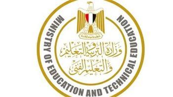 التعليم تتيح لطلاب شهادات الدبلومات الفنية 2026 تسجيل استمارة الامتحانات