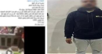   النيابة تحقق في واقعة تعدٍ بالسب أمام منزل بكفر الشيخ