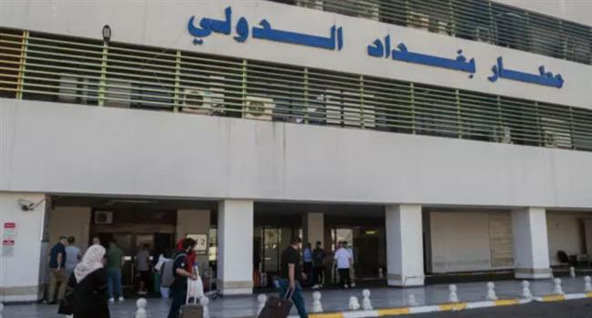العراق: انطلاق أول رحلة أوروبية من مطار بغداد الدولي إلى الدنمارك