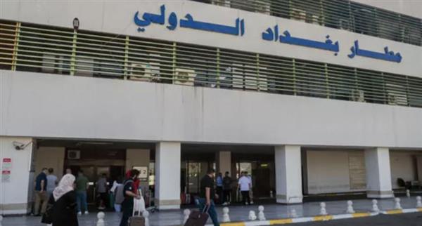 العراق: انطلاق أول رحلة أوروبية من مطار بغداد الدولي إلى الدنمارك