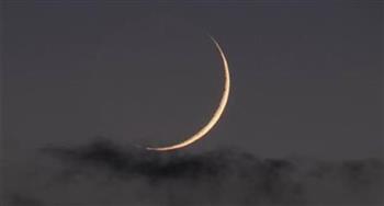   دار الإفتاء: غدا .. غرة شهر رجب لعام 1447 هجريًّا