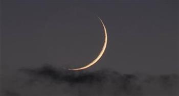 دار الإفتاء: غدا .. غرة شهر رجب لعام 1447 هجريًّا