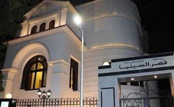 انطلاق الدورة السينمائية الحرة لدعم المواهب الشابة بقصر السينما
