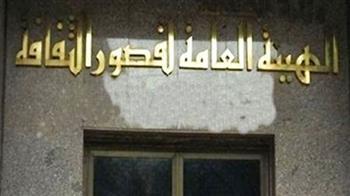 بدء فعاليات اليوم الثاني من البرنامج التدريبي "تنمية مهارات مديري المواقع الثقافية"