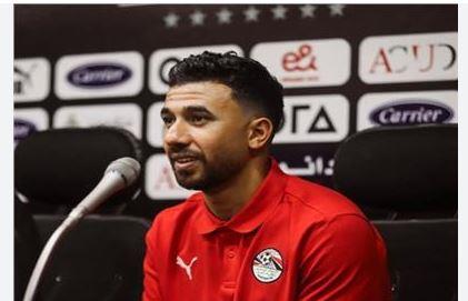 محمود تريزيجيه: تركيز لاعبي منتخب مصر منصب حاليًا على مواجهة زيمبابوي