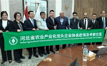   وفد صيني يبحث زراعة 100 ألف فدان من القمح و الأرز بالوادي الجديد
