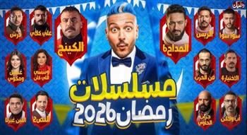   عودة نجوم بعد غياب.. الخريطة "المبدئية" لشهر رمضان المقبل