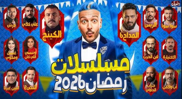 عودة نجوم بعد غياب.. الخريطة "المبدئية" لشهر رمضان المقبل