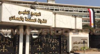   المجمع الطبى للقوات المسلحة بالمعادى يستضيف خبير عالمى فى جراحة المسالك البولية النسائية