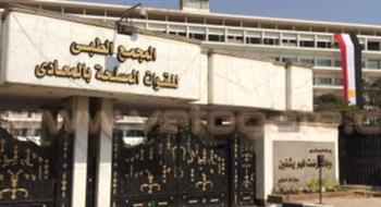 المجمع الطبى للقوات المسلحة بالمعادى يستضيف خبير عالمى فى جراحة المسالك البولية النسائية