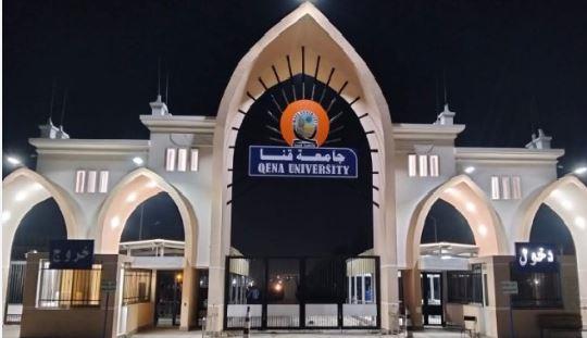 جامعة قنا تقفز 55 مركزا بتصنيف الاستدامة الإندونيسي لعام 2025