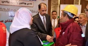   محافظ سوهاج يكرم عمال النظافة ويمنحهم شهادات تقدير