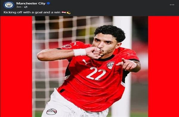كأس أمم إفريقيا .. مانشستر سيتي يحتفل بهدف مرموش في مرمى زيمبابوي