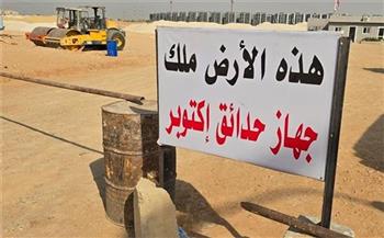   اليوم.. نظر طعن نادي الزمالك علي قرار سحب أرض أكتوبر
