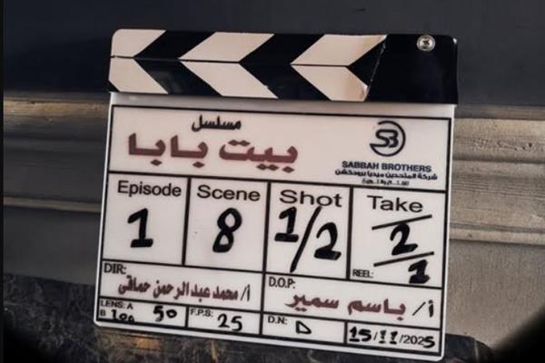 تصوير "بيت بابا" يجمع محمد أنور وهلا السعيد داخل ديكورات ضخمة بالقاهرة