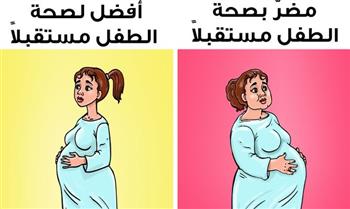   سمنة الأم قبل وأثناء الحمل تزيد خطر اضطرابات نفسية وسلوكية لدى الأطفال