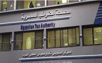   الضرائب: الحزمة الثانية للتسهيلات الضريبية تعكس توجيهات وزير المالية لدعم الاستثمار