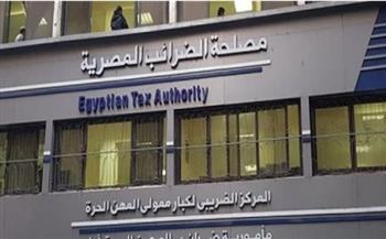 الضرائب: الحزمة الثانية للتسهيلات الضريبية تعكس توجيهات وزير المالية لدعم الاستثمار