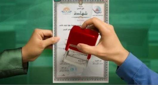 الأقصر: تسليم المستندات بالبريد لإنهاء إجراءات التصديق القنصلي