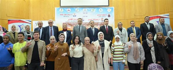 جامعة الفيوم تحتفل باليوم العالمي لذوي الإعاقة