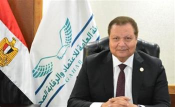   اجتماع رئيس هيئة الاعتماد لمناقشة معايير سلامة وجودة بنوك الدم