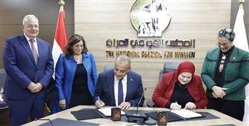 بروتوكول تعاون بين القومى للمرأة وروتاري مصر
