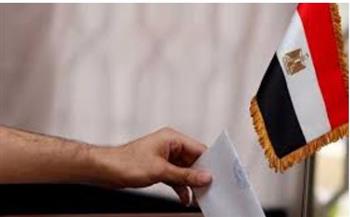   انطلاق تصويت المصريين بالأردن في جولة إعادة الدوائر الـ19 الملغاة بانتخابات النواب