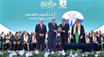   جامعة القاهرة تكرم 11 من خريجيها الذين أصبحوا رؤساء جامعات مصرية