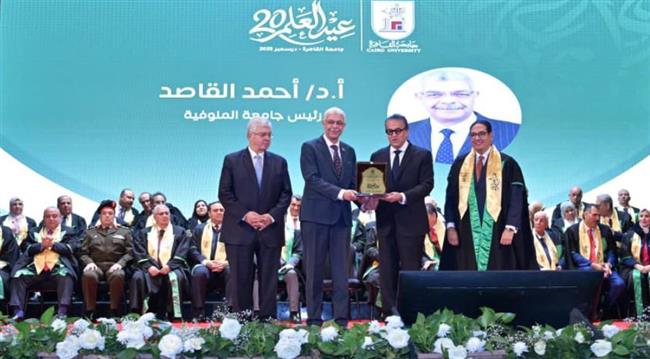 جامعة القاهرة تكرم 11 من خريجيها الذين أصبحوا رؤساء جامعات مصرية