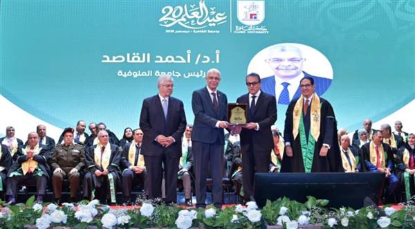 جامعة القاهرة تكرم 11 من خريجيها الذين أصبحوا رؤساء جامعات مصرية