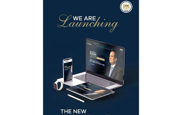 تدشين البوابة الرقمية الجديدة لهيئة الشراء الموحد