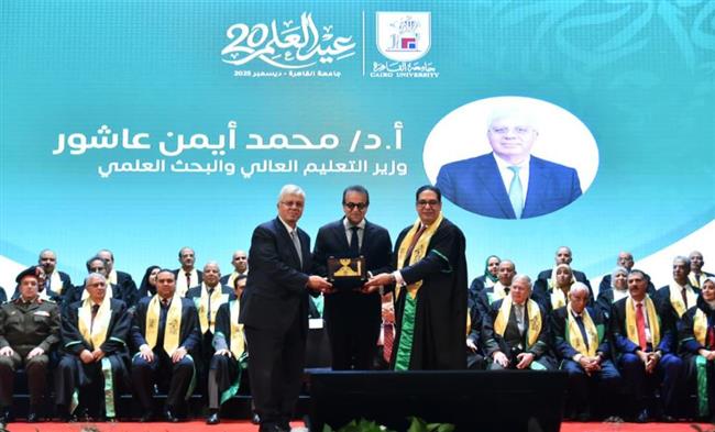 نائب رئيس مجلس الوزراء وزير الصحة يشهد احتفالية عيد العلم الـ22 بـ جامعة القاهرة