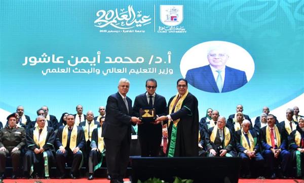 نائب رئيس مجلس الوزراء وزير الصحة يشهد احتفالية عيد العلم الـ22 بـ جامعة القاهرة