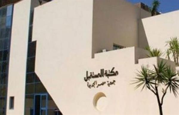 ندوة "احكيها بلا خوف" بمكتبة المستقبل حول الصحة النفسية