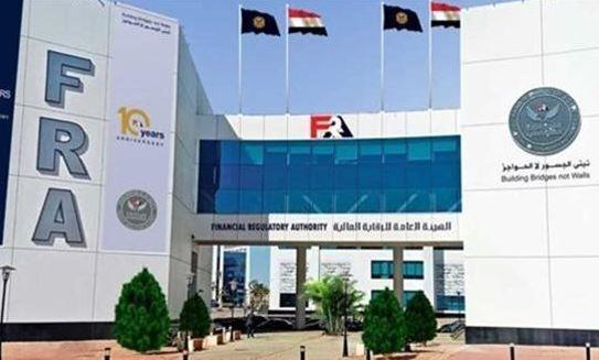 الرقابة المالية تحدث مؤشر تمويل المشروعات الصغيرة