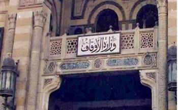   "الأوقاف": يجب مضاعفة الجهود المشتركة للتصدي للإرهاب والفكر المتطرف