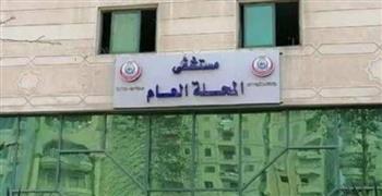   محافظ الغربية يفتتح أقسامًا طبية مطوّرة بمستشفى المحلة العام قبل نهاية العام