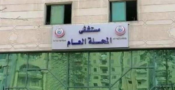 محافظ الغربية يفتتح أقسامًا طبية مطوّرة بمستشفى المحلة العام قبل نهاية العام