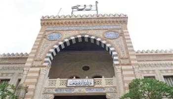   وزارة الأوقاف توضح ضوابط استخدام مكبرات الصوت بالمساجد