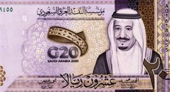   استقرار الريال السعودي أمام الجنيه.. أخبار مطمئنة للمقبلين على العمرة