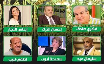  عام الوداع في الوسط الفني.. 2025 يودع نجوما تركوا بصمة خالدة في ذاكرة الفن العربي