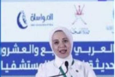 صفاء حسني تحصد المركز الأول عربيا في جائزة "أ.د محمد سليم للتميز في القطاع الصحي"