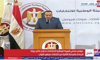 بالأسماء | نتائج القاهرة في جولة الإعادة لانتخابات مجلس النواب 2025
